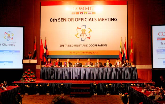 ອັດກອງປະຊຸມຮ່ວມມືພາກພື້ນ ແມ່ນ້ຳຂອງ - ແມ່ນ້ຳຄົງຄາ